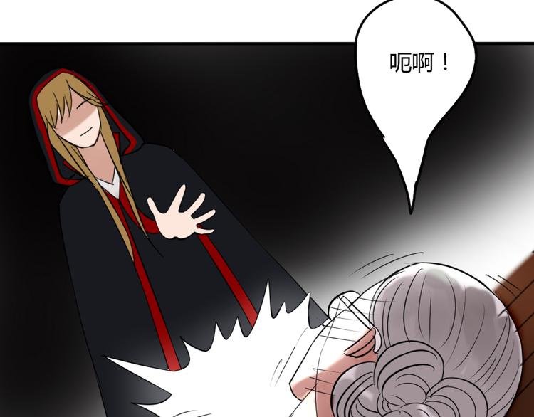 第25话 得逞的阴谋37