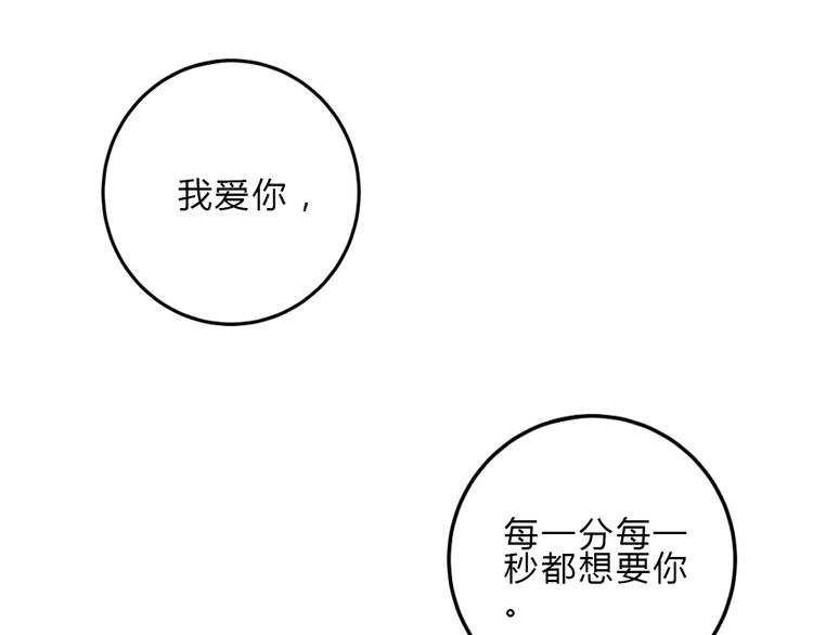 第21话 失忆56