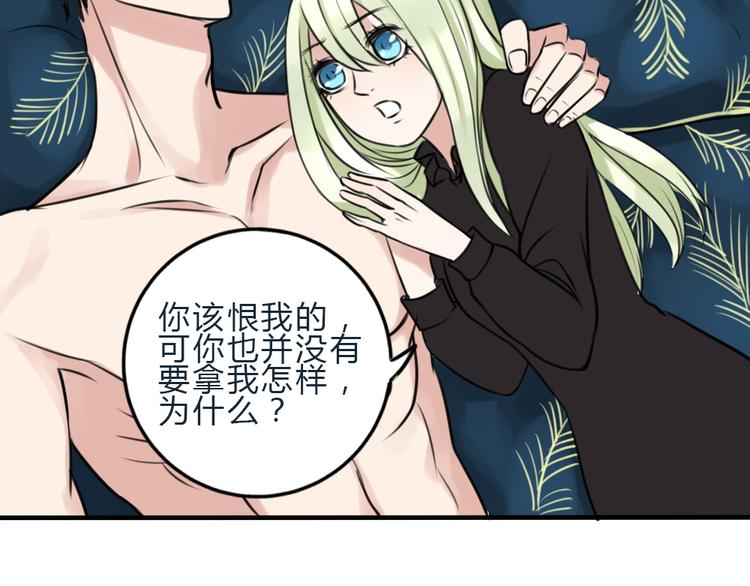 第15话 残酷的温柔29