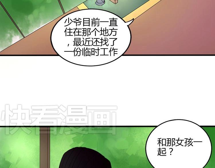第23话 好好活下去4
