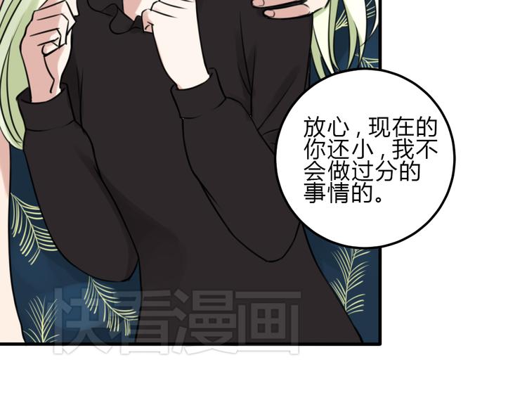 第15话 残酷的温柔23