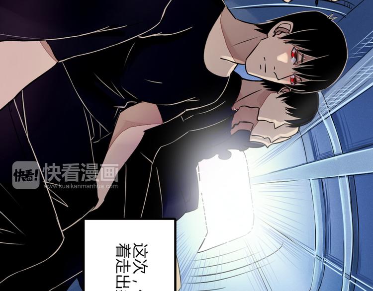 第29话 人界有危险！63