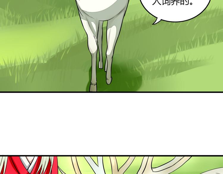 第28话 菲妮遭遇不测13