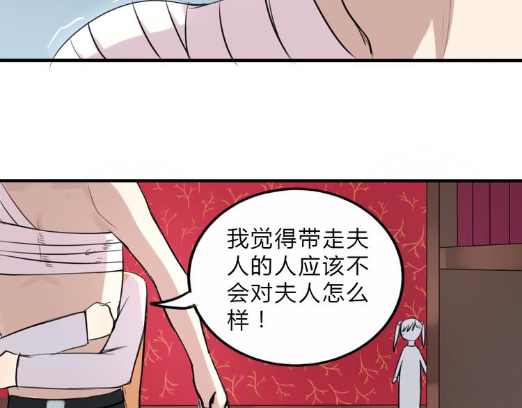 第19话 被封印的记忆6
