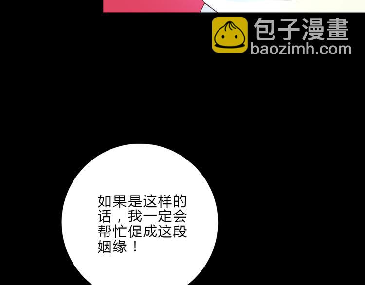 第6话 少年往事20