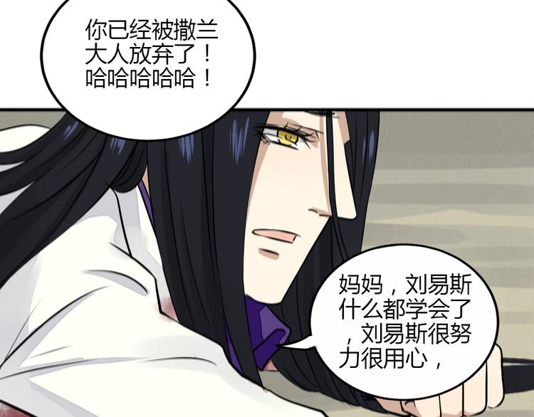 完结篇 我们不要再分开了！13