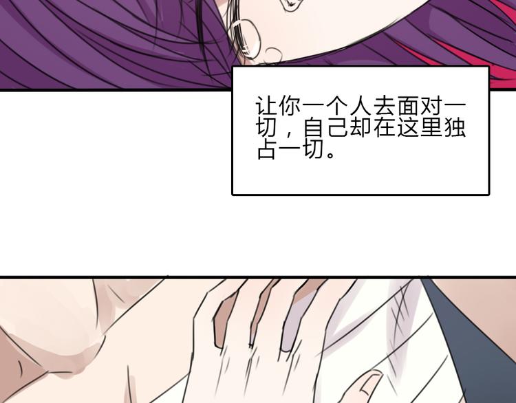 第21话 失忆70