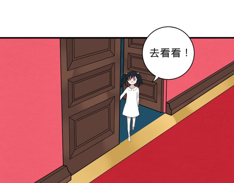 第19话 被封印的记忆0
