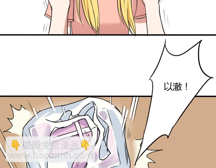 第25话 得逞的阴谋9