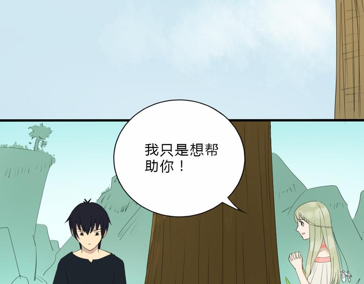 第6话 少年往事50