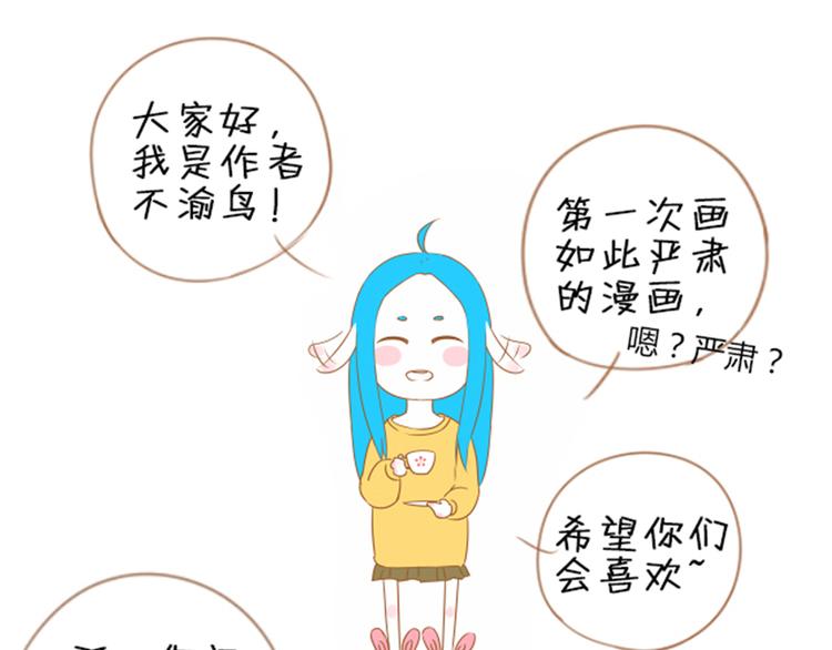 第1话+第2话 熟悉的气息82