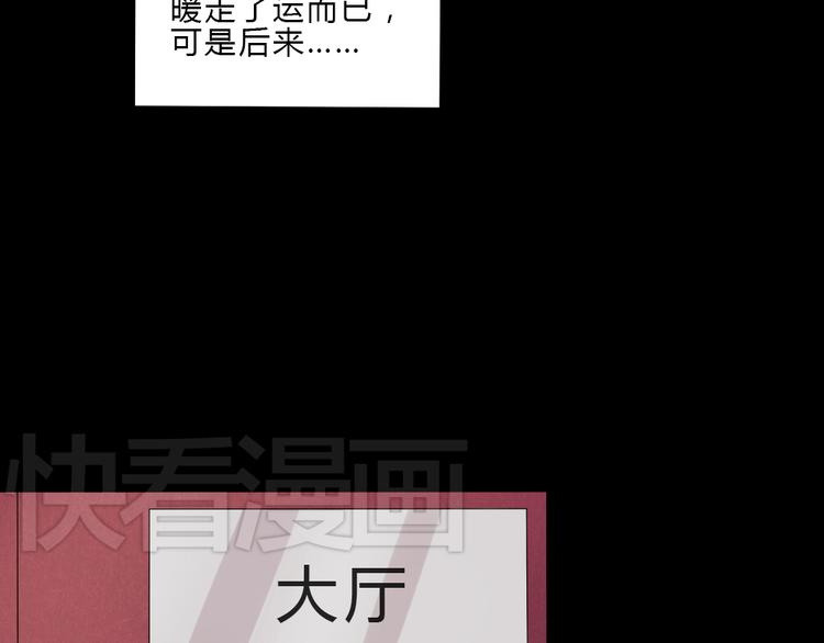 第6话 少年往事11