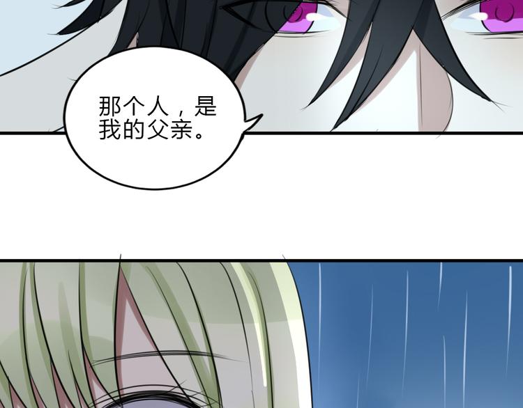 第19话 被封印的记忆45