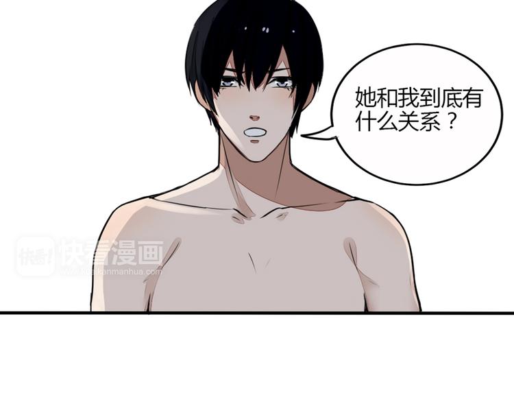 第29话 人界有危险！36