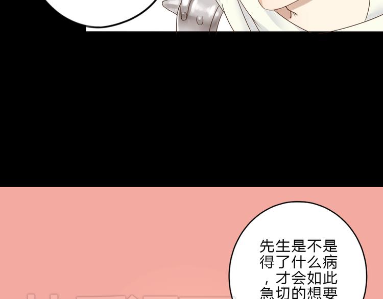 第6话 少年往事16