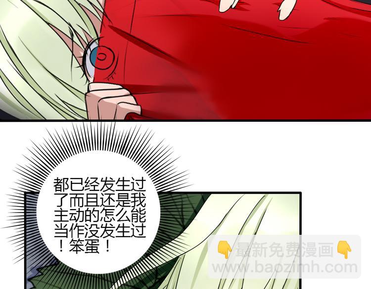 第27话 短暂的幸福危机暗藏3