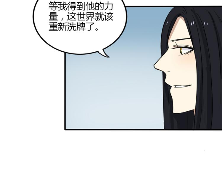 第29话 人界有危险！22