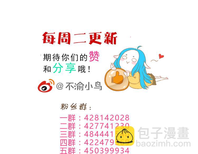第5话 不幸的背后51