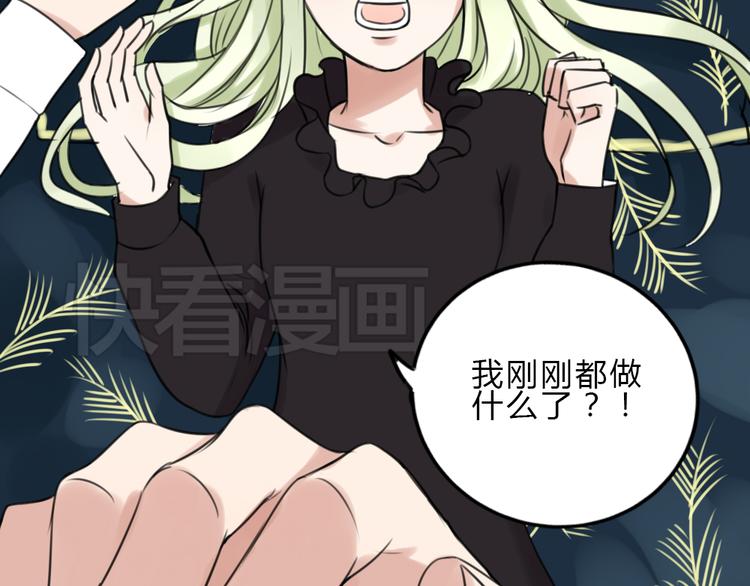 第15话 残酷的温柔6
