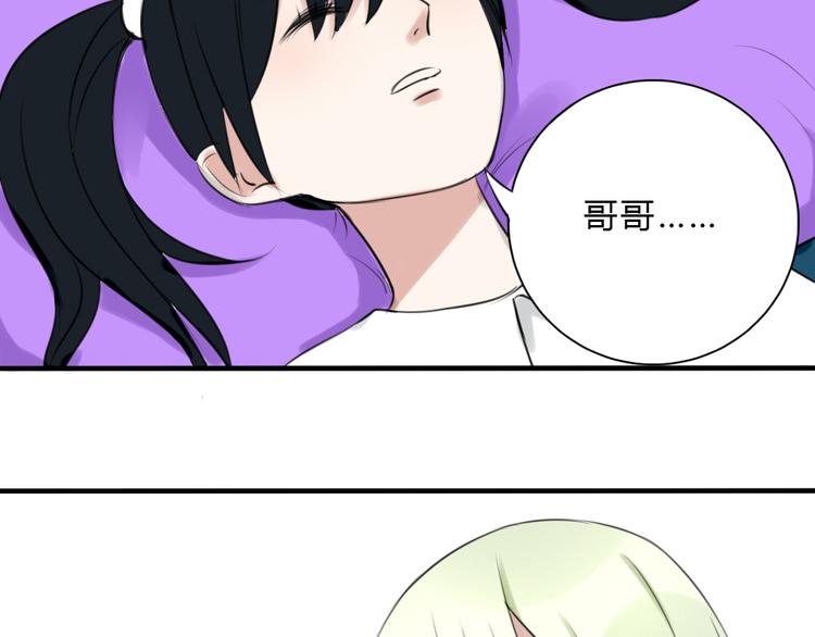 第15话 残酷的温柔51