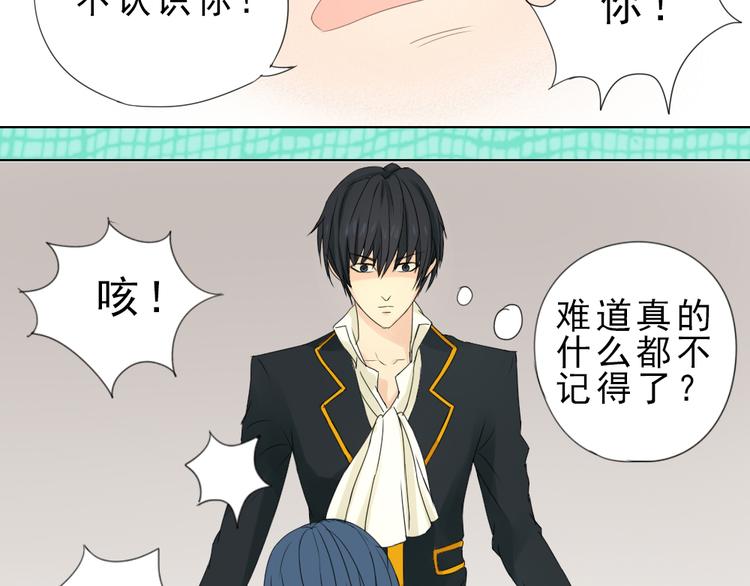 第4话 恶魔34