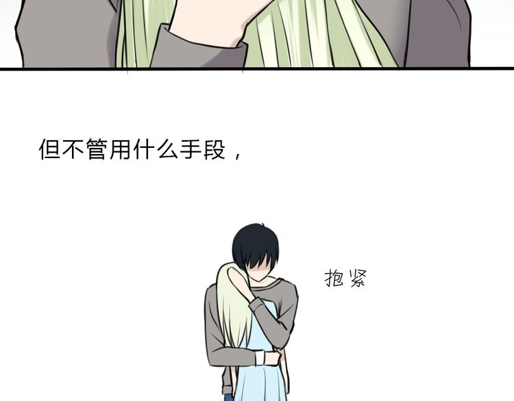 第12话 洛基夫人？！33