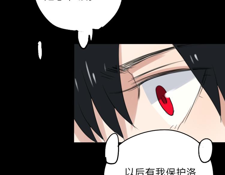 第17话  香甜的滋味52