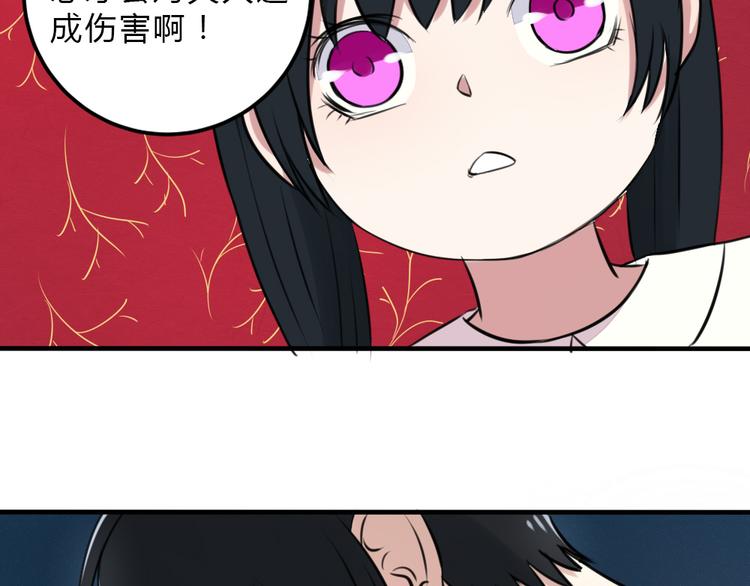 第19话 被封印的记忆8
