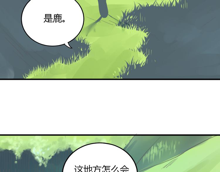 第28话 菲妮遭遇不测10