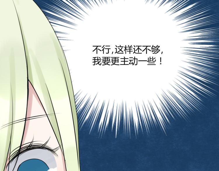 第16话 豁出去了63