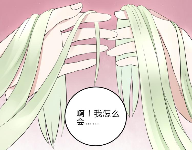 第8话 迷乱64