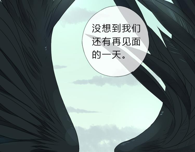 第1话+第2话 熟悉的气息73