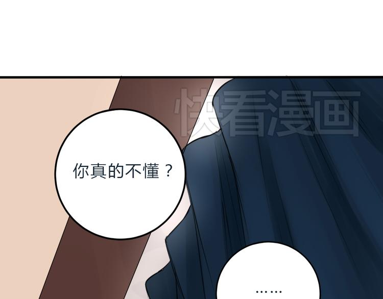 第15话 残酷的温柔30