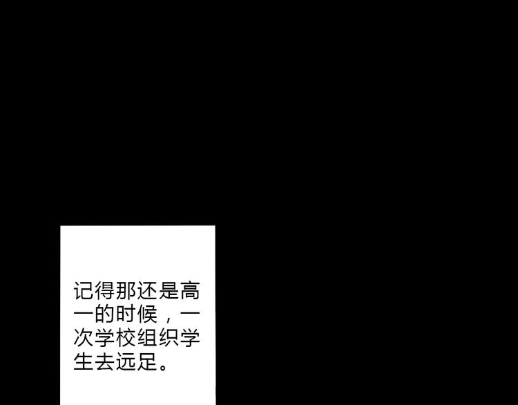 第6话 少年往事3