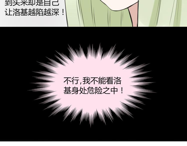 第16话 豁出去了41