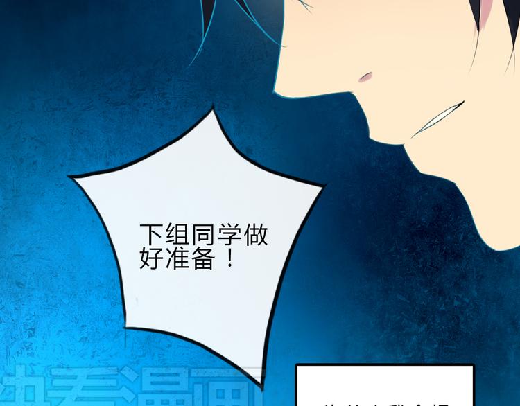 第6话 少年往事64
