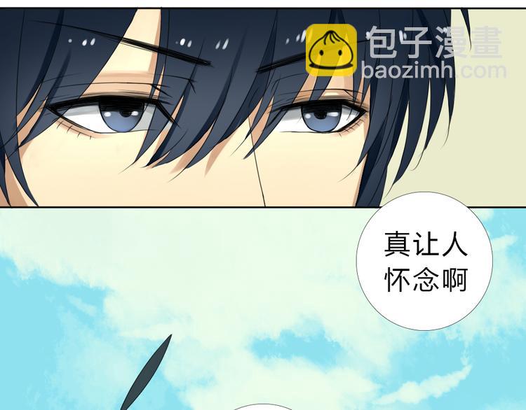 第1话+第2话 熟悉的气息69
