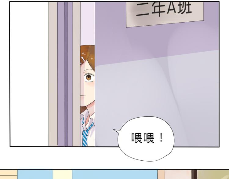 第1话+第2话 熟悉的气息3