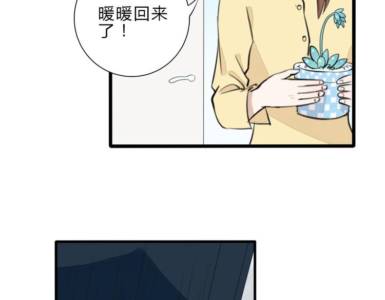 第10话 我们交往吧12