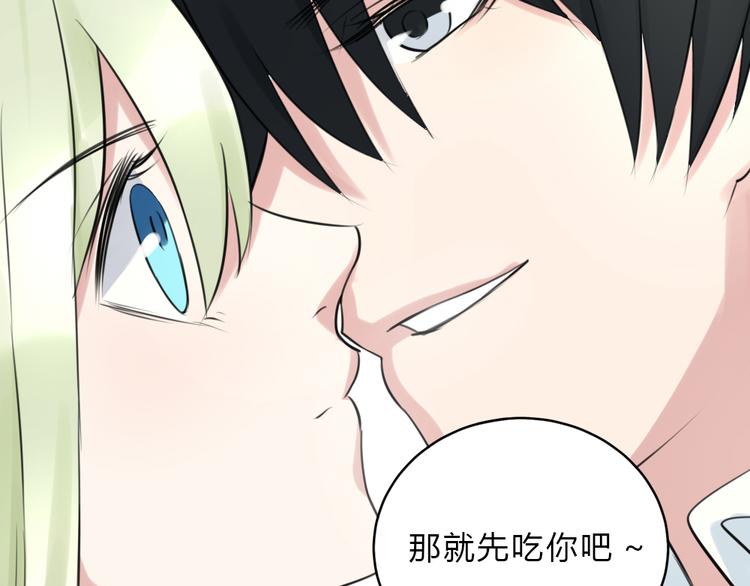 第16话 豁出去了74