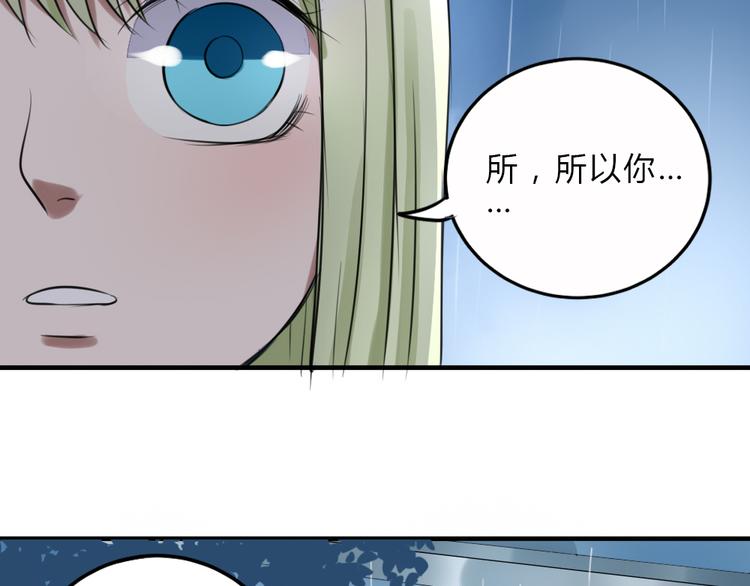 第19话 被封印的记忆46