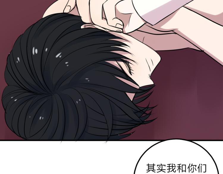 第19话 被封印的记忆22