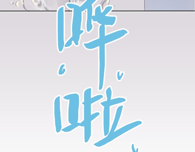第1话+第2话 熟悉的气息15