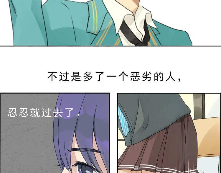 第1话+第2话 熟悉的气息58