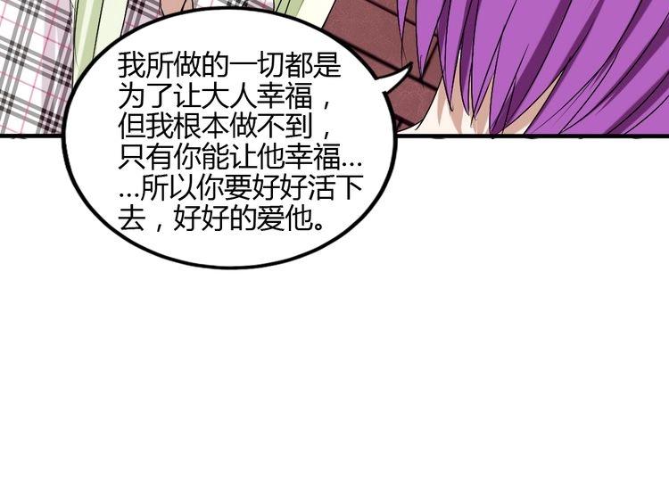 第23话 好好活下去121