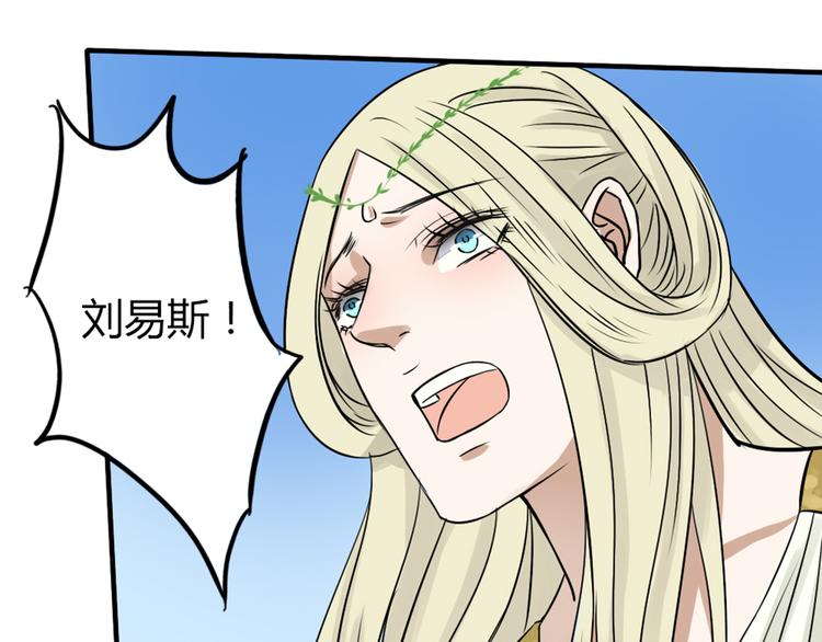 第30话 为什么一定要互相伤害！69