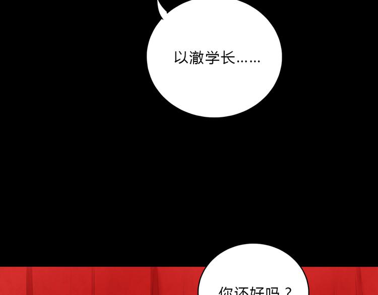 第6话 少年往事37