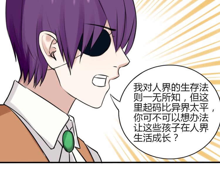 第15话 残酷的温柔81
