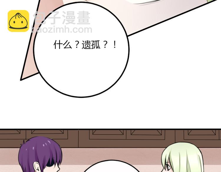 第15话 残酷的温柔79