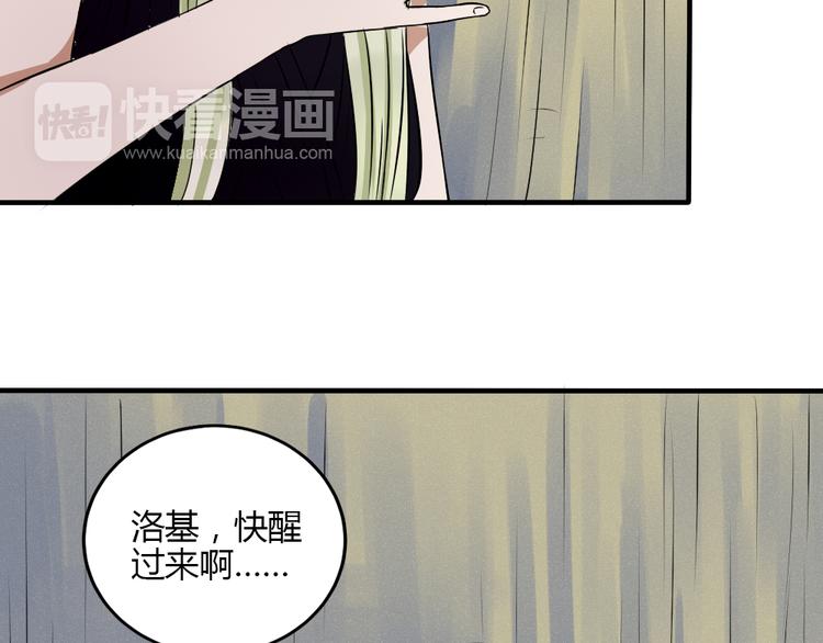 完结篇 我们不要再分开了！29